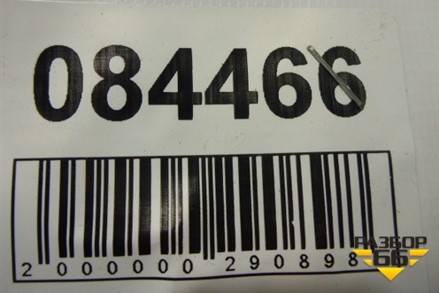 Ремень безопасности задний центральный для Haima Haima 3 (Хайма)