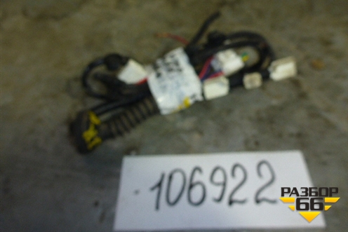 Проводка двери задней правой для BYD F3 с 2007г (Ф3)