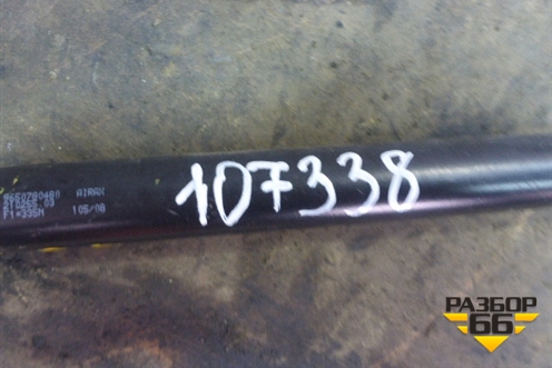 Амортизатор двери багажника для Peugeot 207 с 2006-2015г