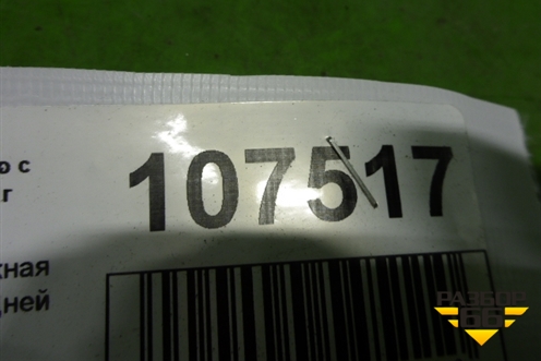 Ручка наружная двери передней правой для Kia Rio с 2005-2011г (Рио 2)