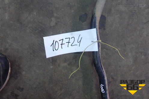 Стабилизатор передний для Kia Rio с 2005-2011г (Рио 2)